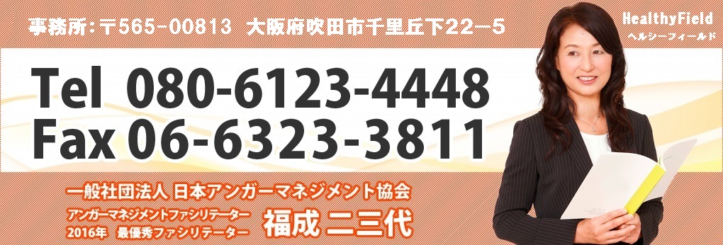 お問合せ 電話